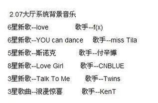 love is韩国 背景音乐,唤醒心动旋律