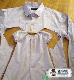 白衬衫搞笑,笑出腹肌的瞬间