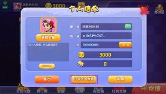 微笑娱乐怎么注册,开启微笑娱乐精彩之旅——注册攻略