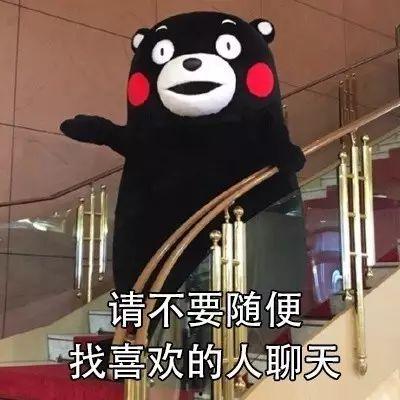 我不是随便的人表情包