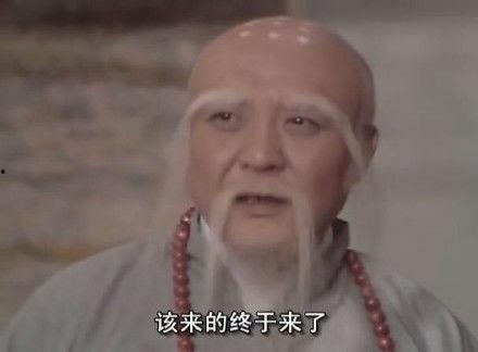 新白娘子表情包